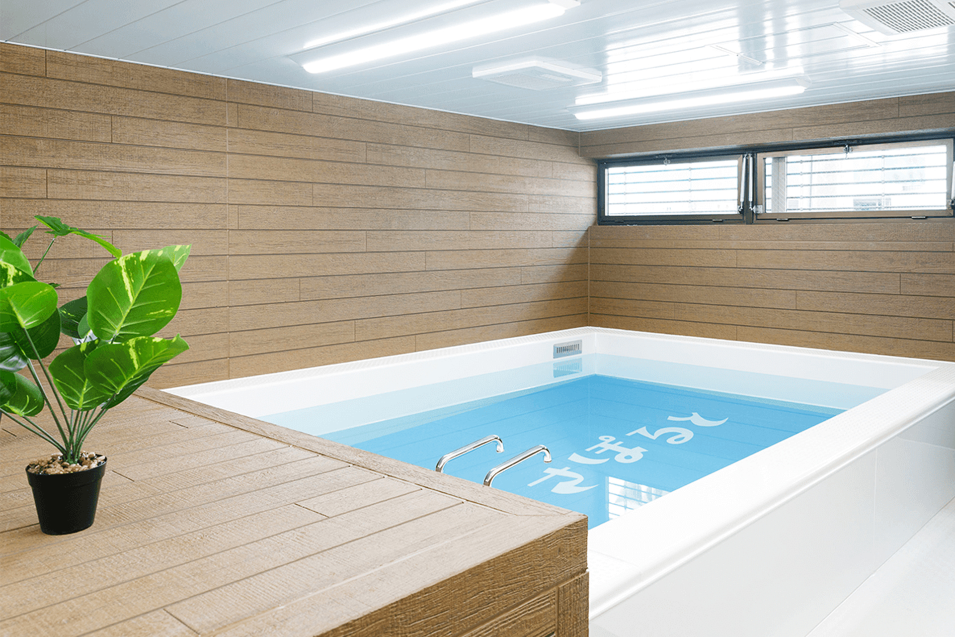 水中リハビリイメージ｜デイサービスさぽると