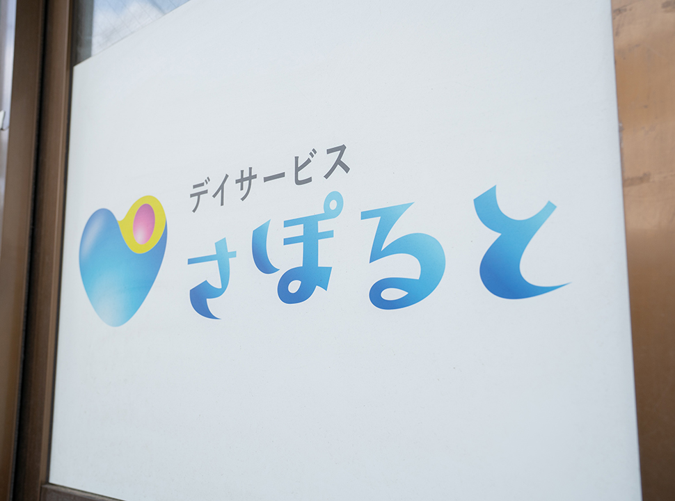 施設ギャラリー